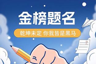 状态不俗！王哲林半场16中8拿到20分9篮板