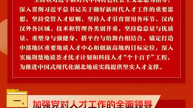 弹无虚发！孙浩钦首节5中5高效拿到10分2篮板