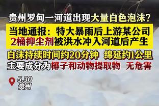 英媒：热刺对水晶宫传球732次，罗梅罗传球124次均破队史纪录